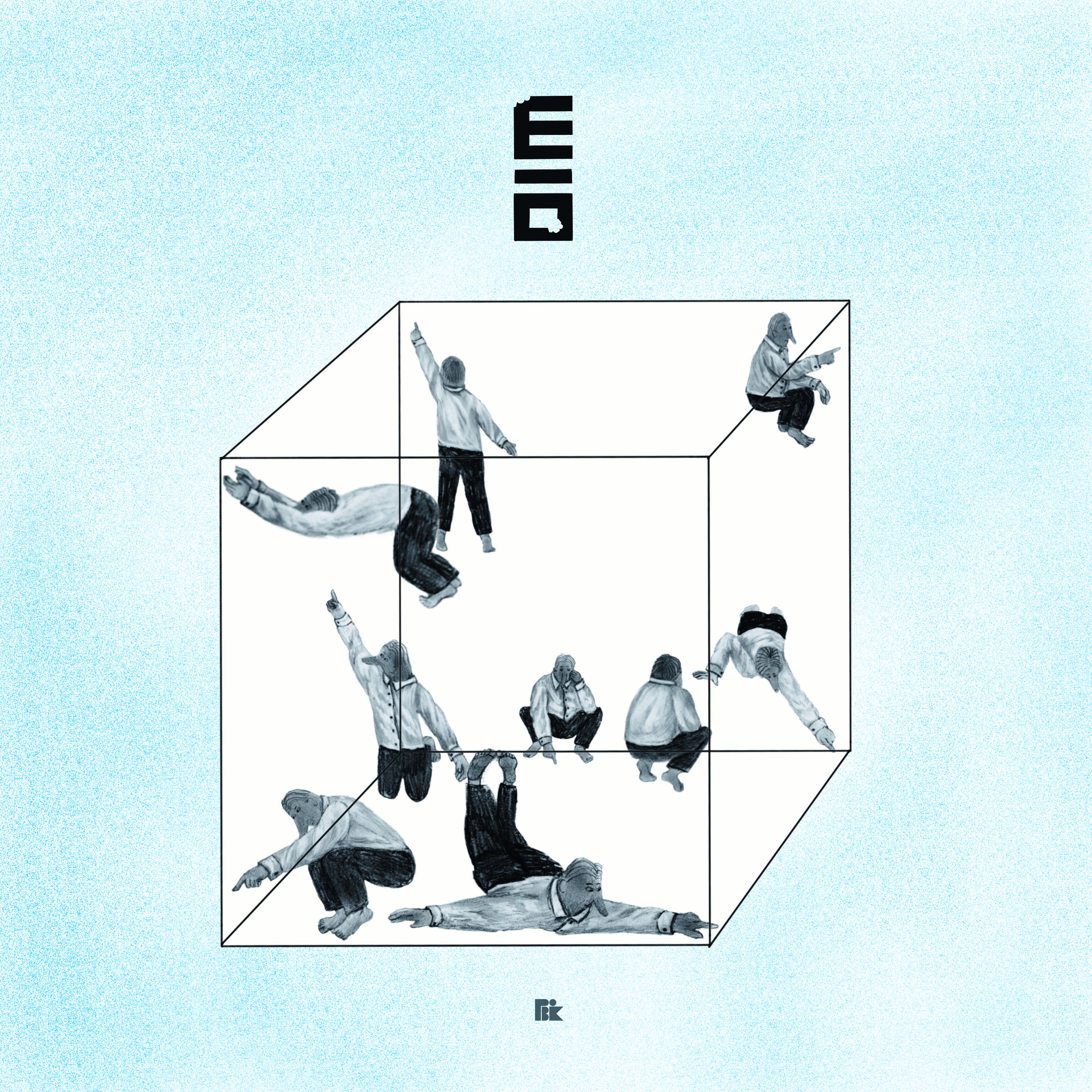 틈